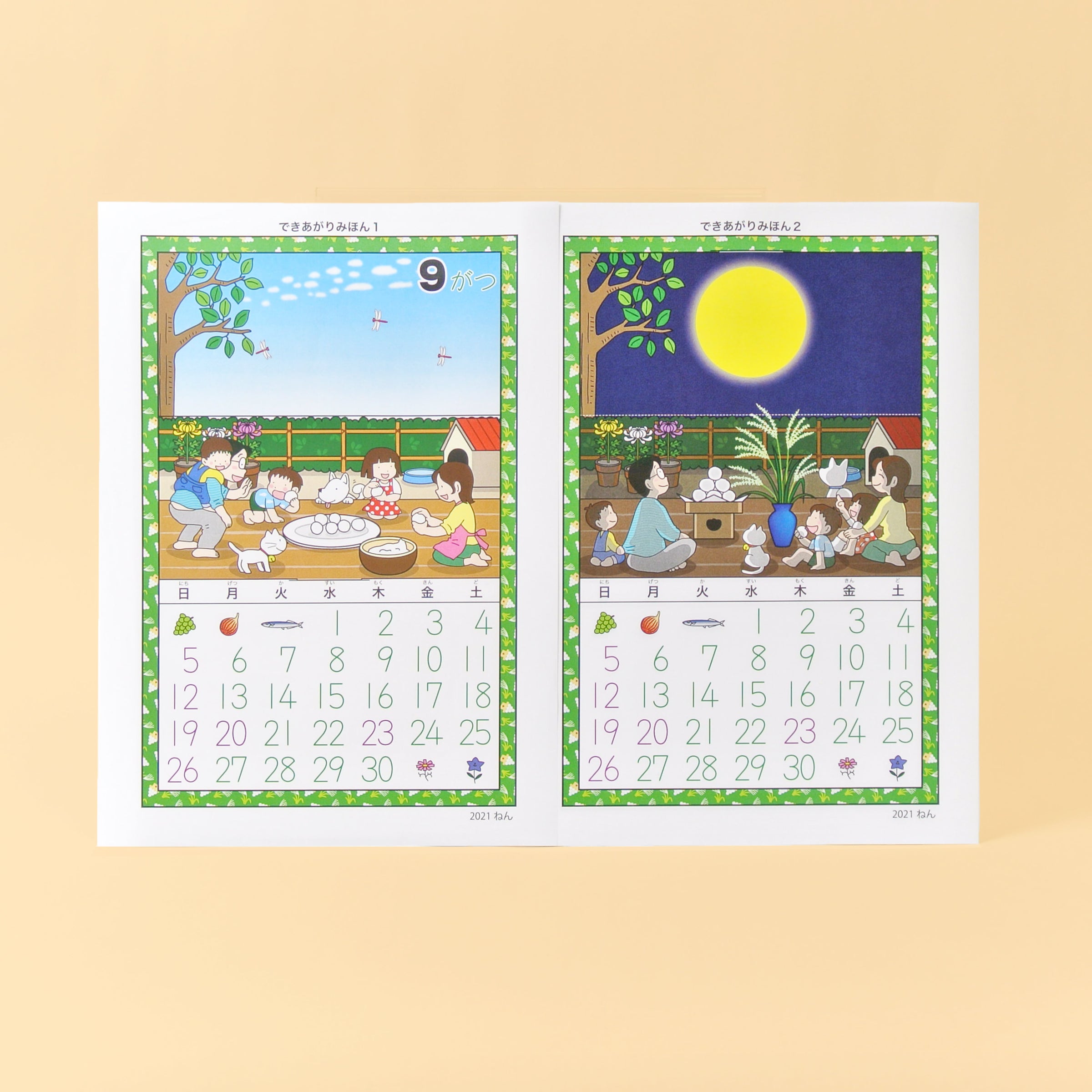 昼から夜へ変化する！？9月の手作りカレンダー（みんなでお月見